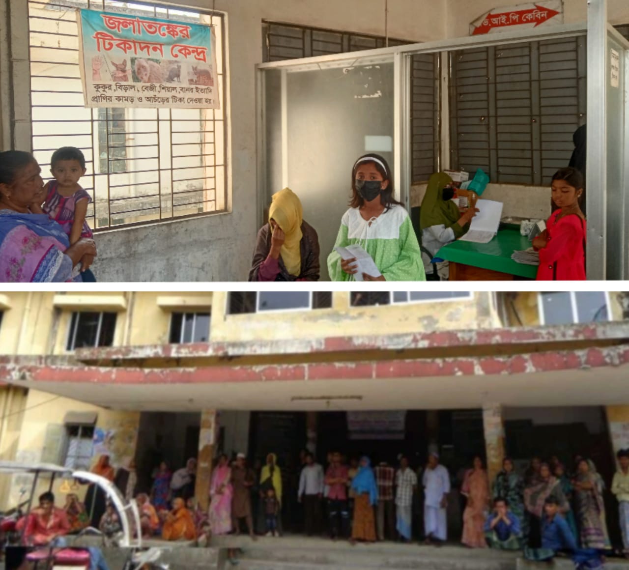 ৪ মাস ধরে ভ্যাকসিনশূন্য নেত্রকোনায় আতঙ্ক: সদর হাসপাতালে জলাতঙ্ক প্রতিরোধে চরম সংকট