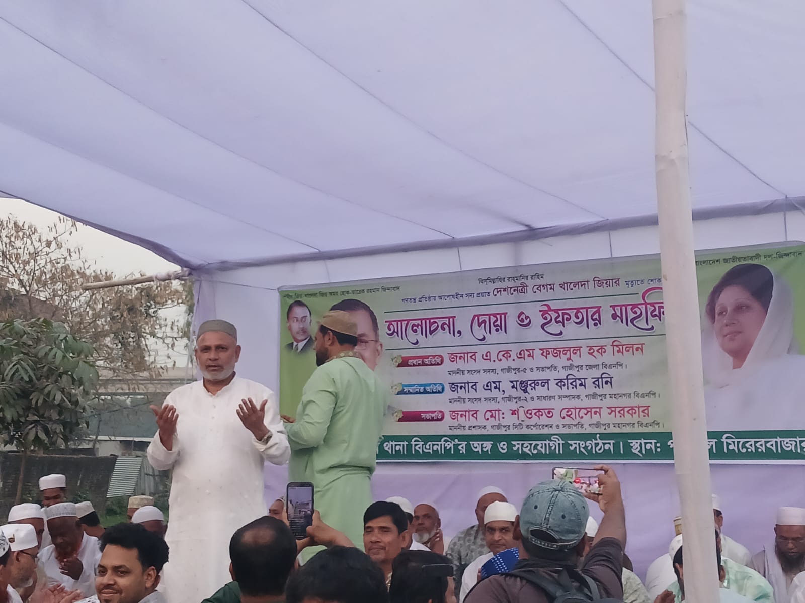গাজীপুরের পূবাইলে ‘আপোষহীন নেত্রী’র স্মরণে আলোচনা সভা ও ইফতার মাহফিল অনুষ্ঠিত
