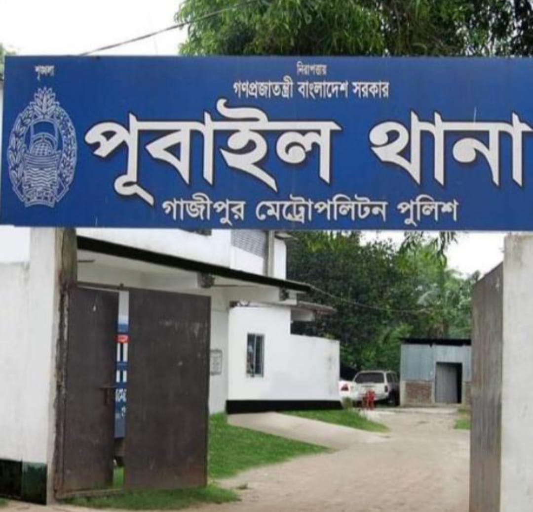 গাজীপুরে ধান ক্ষেত থেকে মানুষের খণ্ডিত পা উদ্ধার, এলাকায় আতঙ্ক
