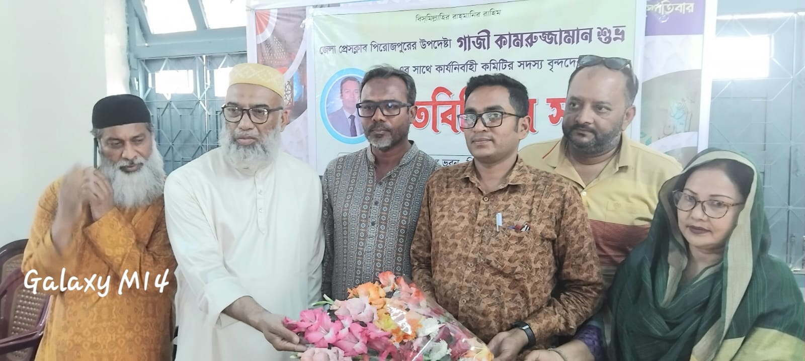 জেলা প্রেসক্লাব পিরোজপুরের নতুন আহ্বায়ক কমিটি গঠন