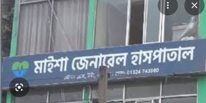 গাজীপুরের টঙ্গী সরকারি হাসপাতাল প্রাইভেট হাসপাতাল ডায়াগনস্টিক সেন্টারের কাছে জিম্মি