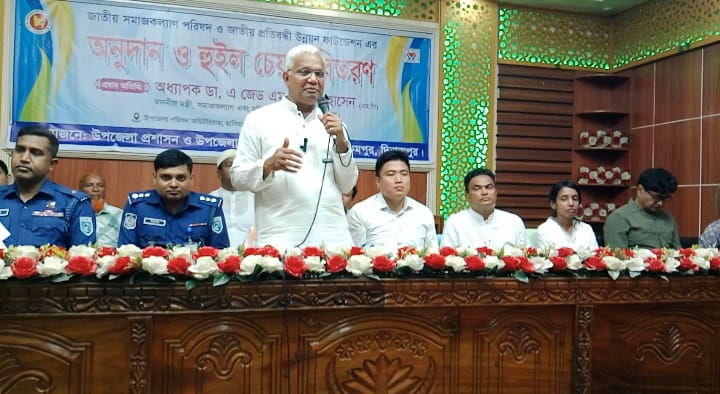 দিনাজপুরের হাকিমপুরের হিলিতে অসহায় ও দুস্থ মানুষের মাঝে হুইল চেয়ার, ট্রাই সাইকেল ও আর্থিক সহায়তা বিতরণ করেছেন সমাজকল্যাণ মন্ত্রী অধ্যাপক ডা. এ জেড এম জাহিদ হোসেন।