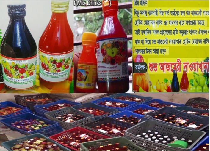 প্রশাসনের নাকের ডগায় কেরানীগঞ্জে চলছে সালশার নামে “নেশার পিনিক”এর দোকান।