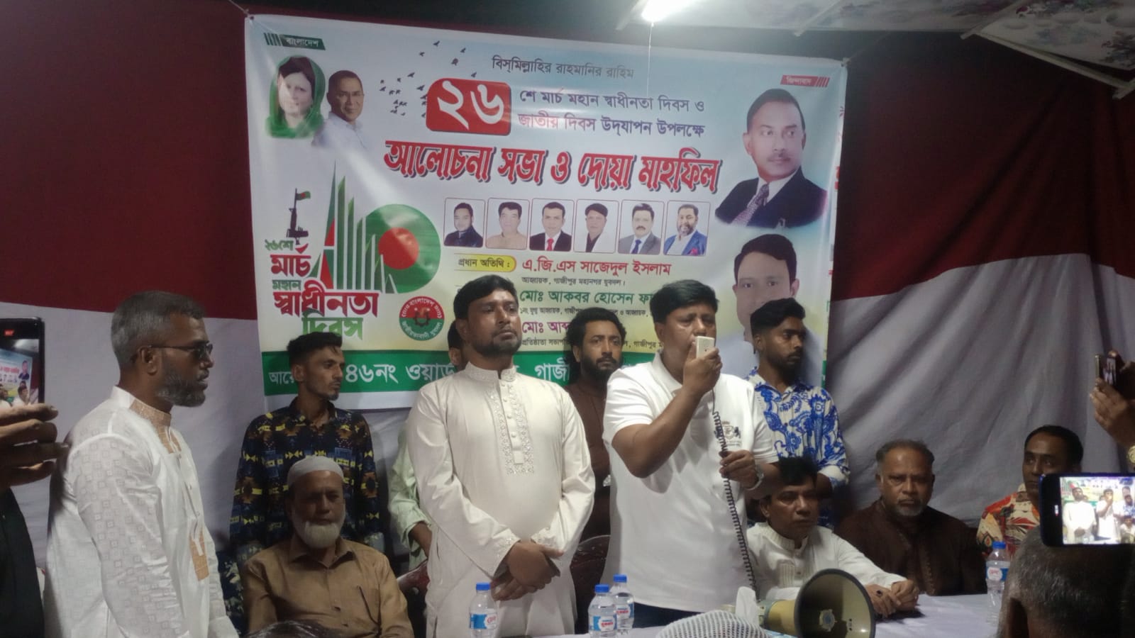 টঙ্গীতে স্বাধীনতা দিবস উপলক্ষে যুবদলের আলোচনা সভা ও দোয়া মাহফিল অনুষ্ঠিত