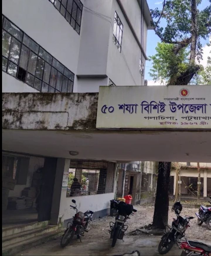 গলাচিপা স্বাস্থ্য কমপ্লেক্সে দালাল সিন্ডিকেটের দৌরাত্ম্য!