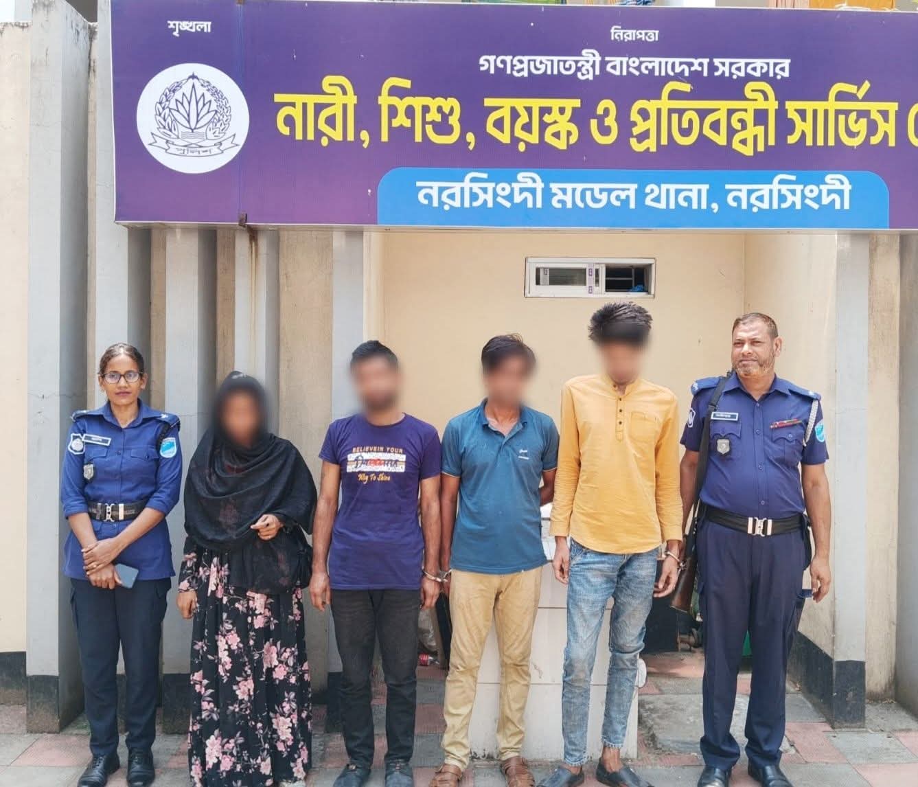 নরসিংদীতে ‘হানিট্র্যাপে’ প্রবাসী অপহরণ: নারীসহ গ্রেফতার ৪