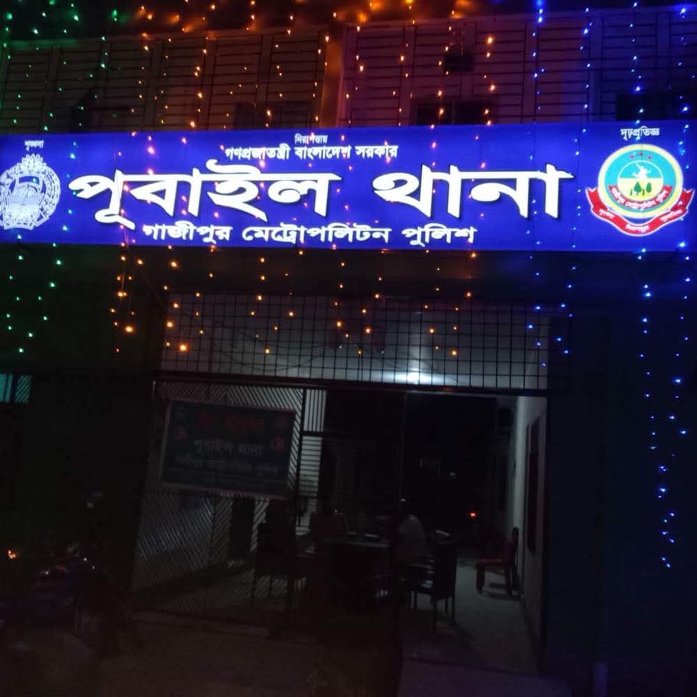 গাজীপুরে নারীর রক্তাক্ত মরদেহ উদ্ধার, পরিবারের দাবি হত্যাকান্ড,