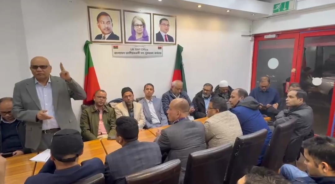 যুক্তরাজ্য বিএনপির সাবেক সভাপতি আলহাজ্ব কমর উদ্দিনের ১৫তম মৃত্যুবার্ষিকী পালিত