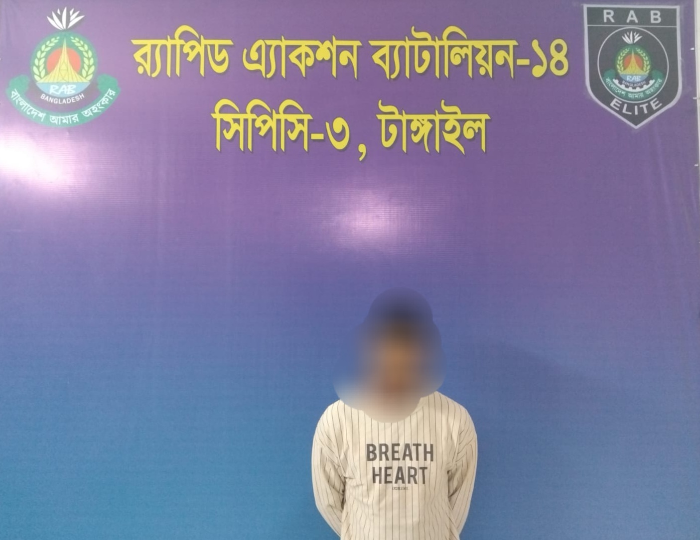 প্রেমের ফাঁদে ধর্ষণ, অন্তঃসত্ত্বা ভুক্তভোগী; সন্তান জন্মের পর অস্বীকৃতি—প্রধান আসামি গ্রেফতার