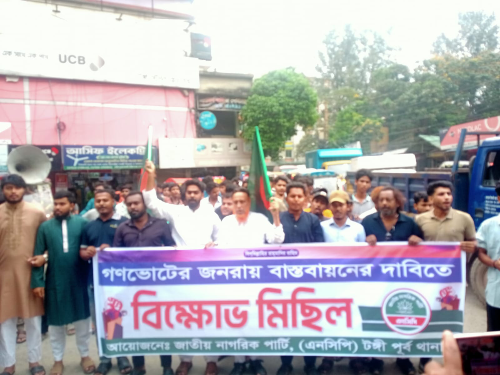 গাজীপুরে টঙ্গী পূর্ব থানা এনসিপির আহবায়ক কামাল সচিব মঈন ।