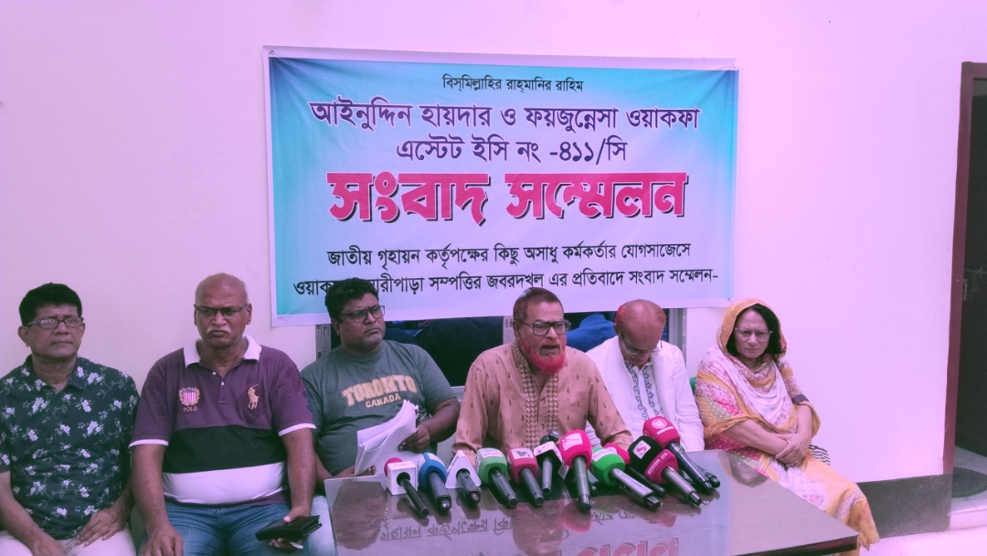 প্রভাব খাটিয়ে জমি দখল— দুয়ারীপাড়ায় সংবাদ সম্মেলনে অভিযোগের ঝড়