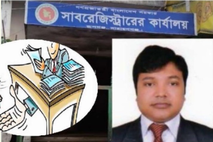 রূপগঞ্জ সাব-রেজিস্ট্রি অফিসে দুর্নীতির অভিযোগ: সহকারী ফয়সালকে ঘিরে কোটি টাকার ঘুষ সিন্ডিকেট, বাড়ছে জনক্ষোভ